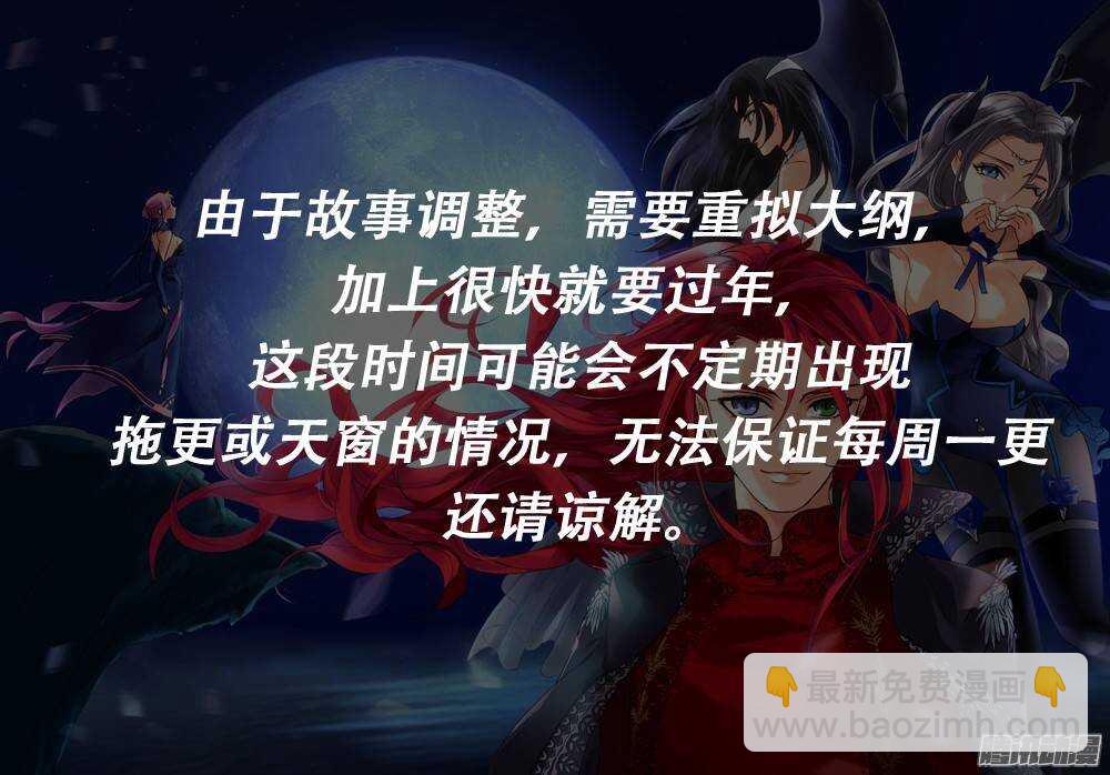 76令-洞窟-第120话