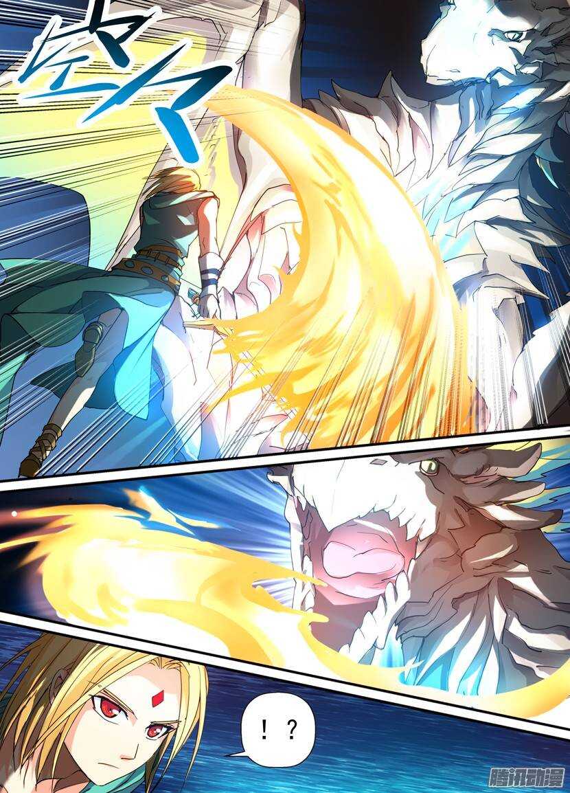 78令：龙-第122话