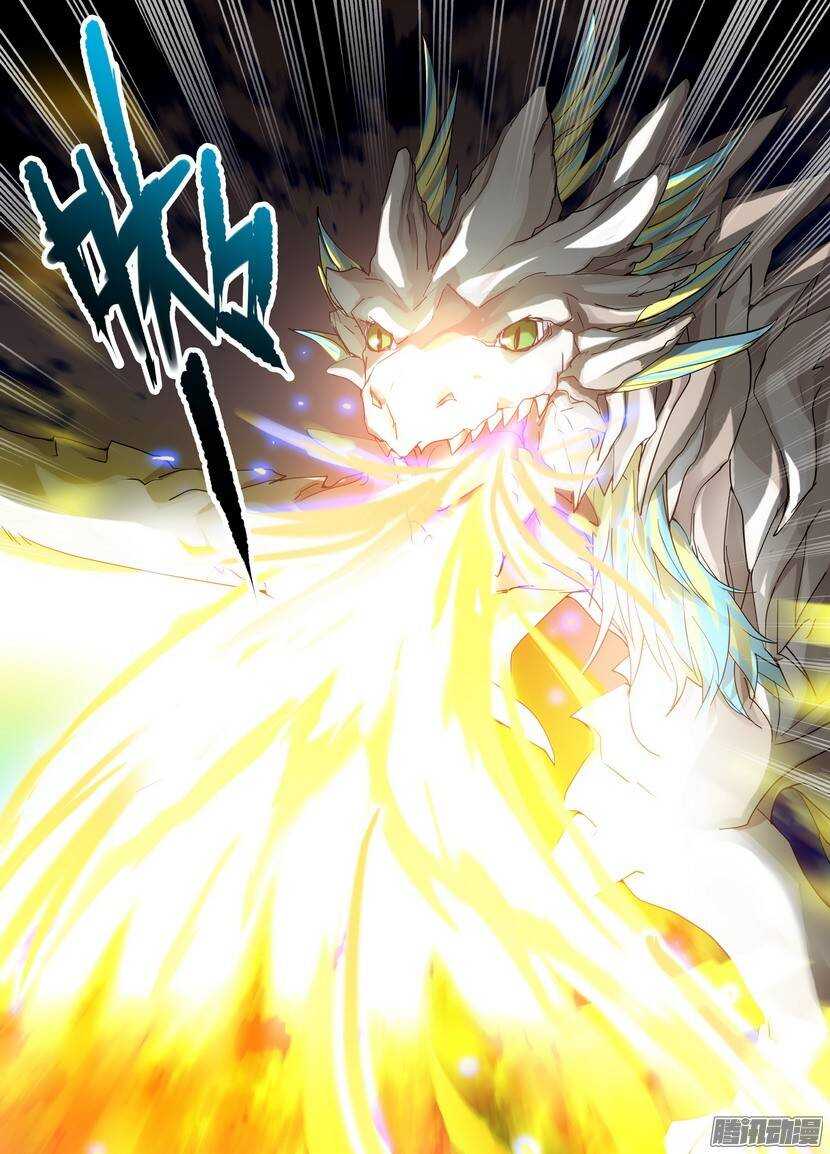 78令：龙-第122话