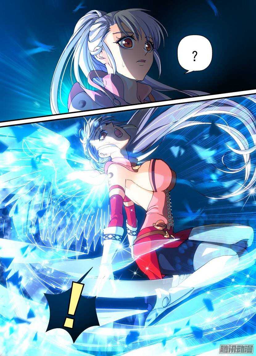 80令：变化-第124话