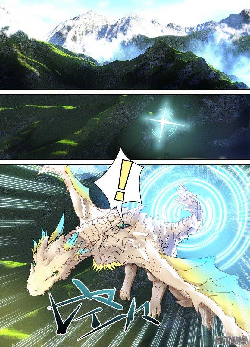 84令-龙背上的&hellip;&hellip;-第128话