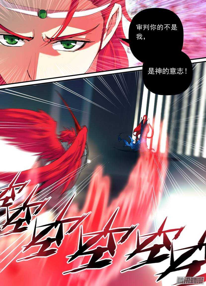 92令：代价-第136话