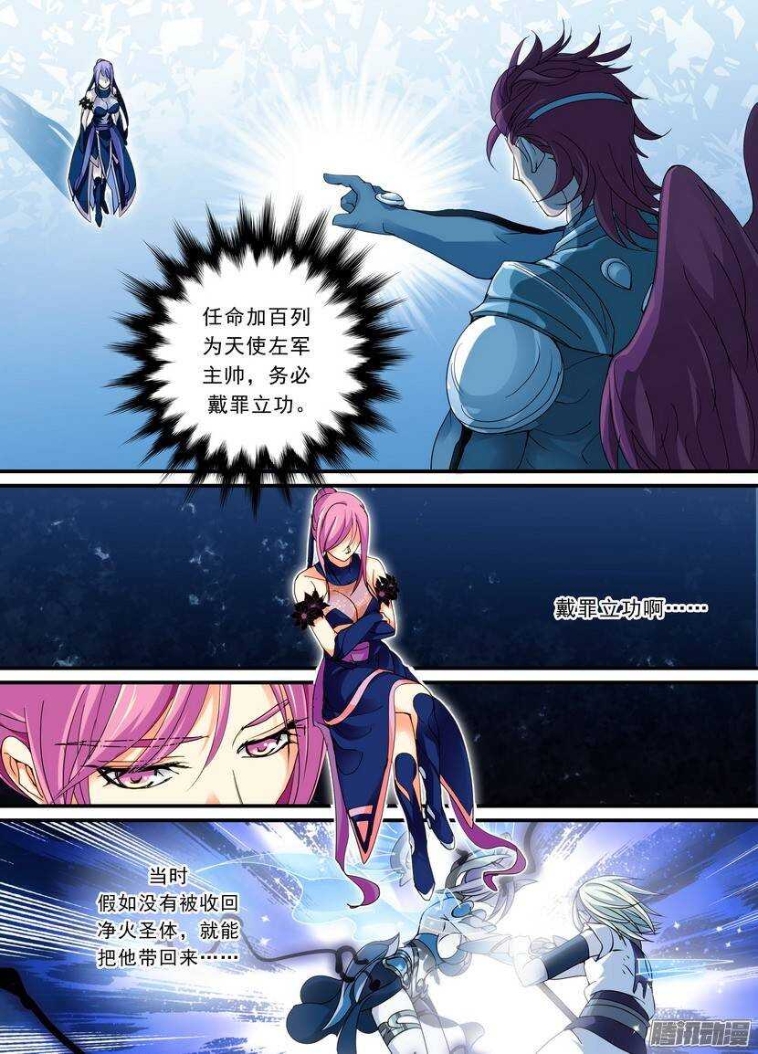 98令-机会-第142话