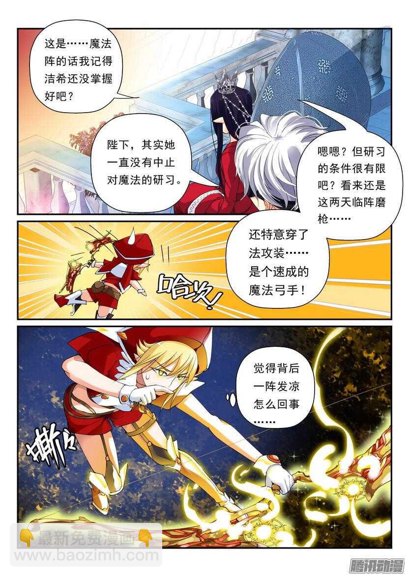 116令-大人打架-第160话