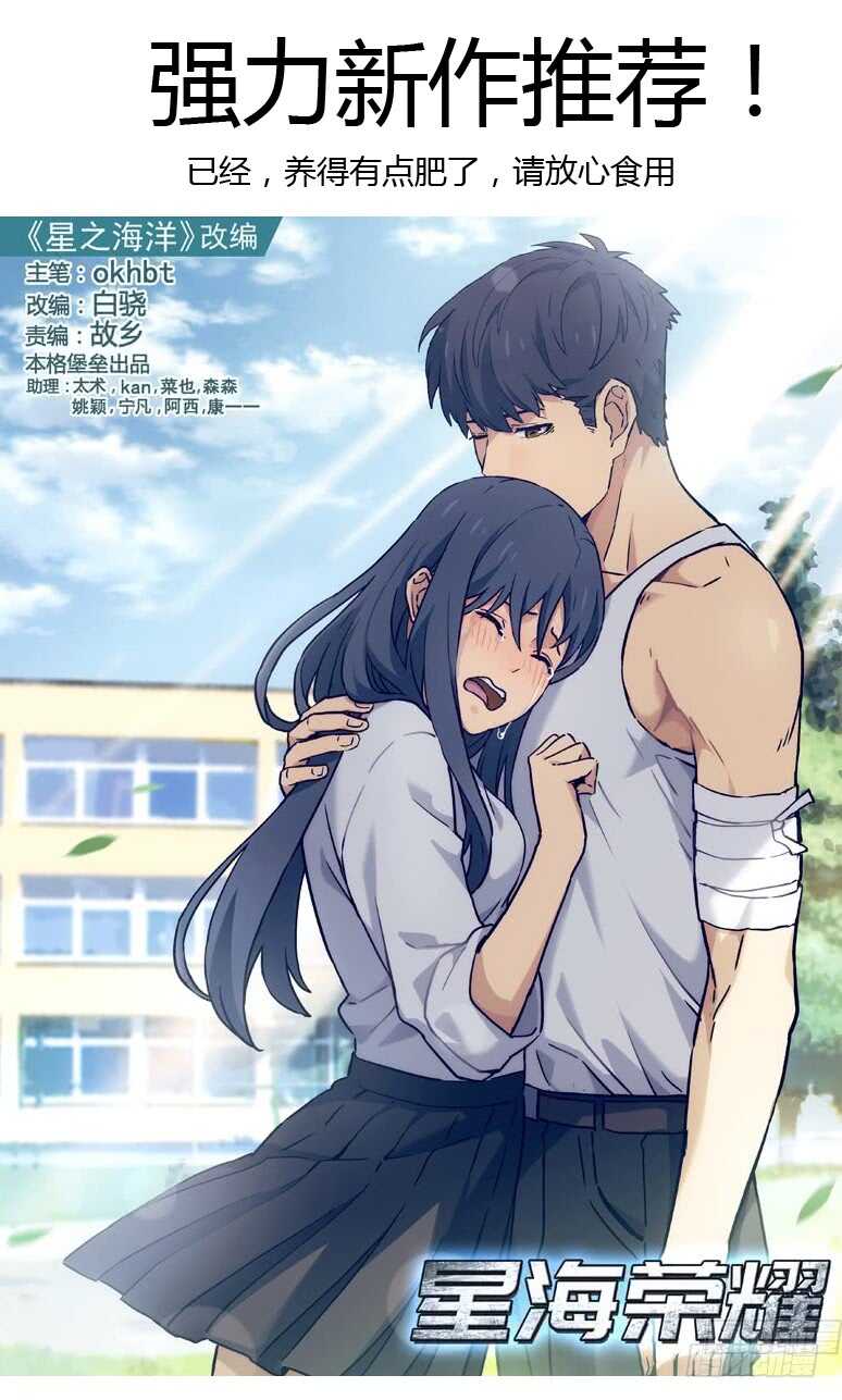 149令-和我合体！-第190话