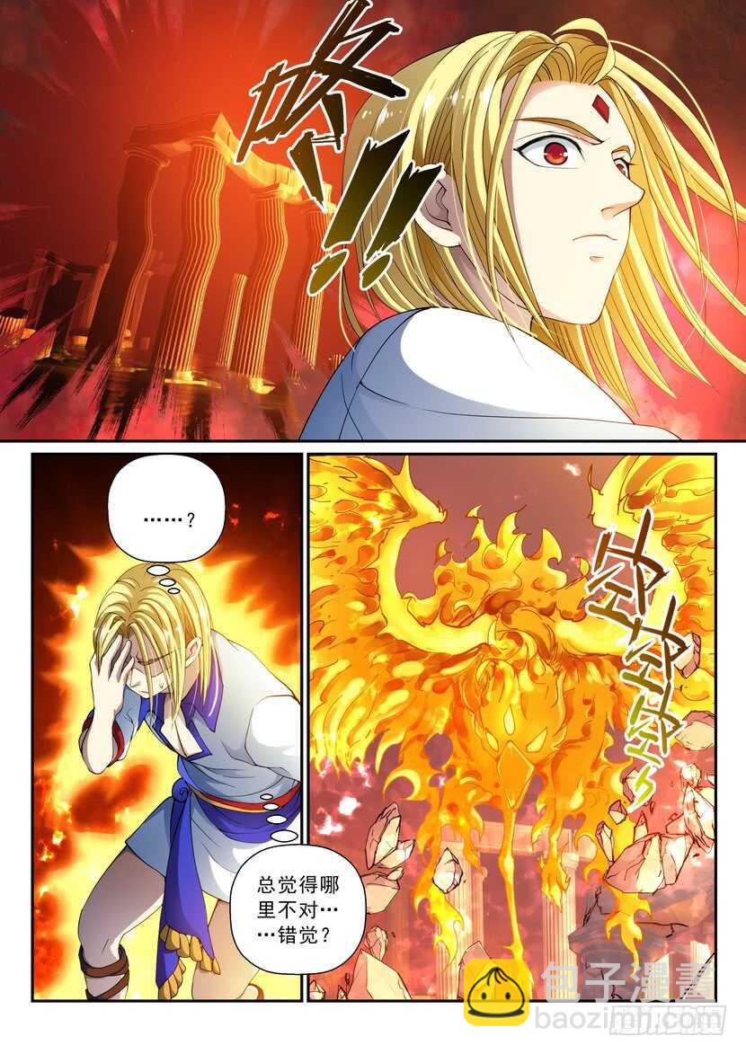 151令-红红火火&hellip;&hellip;-第192话