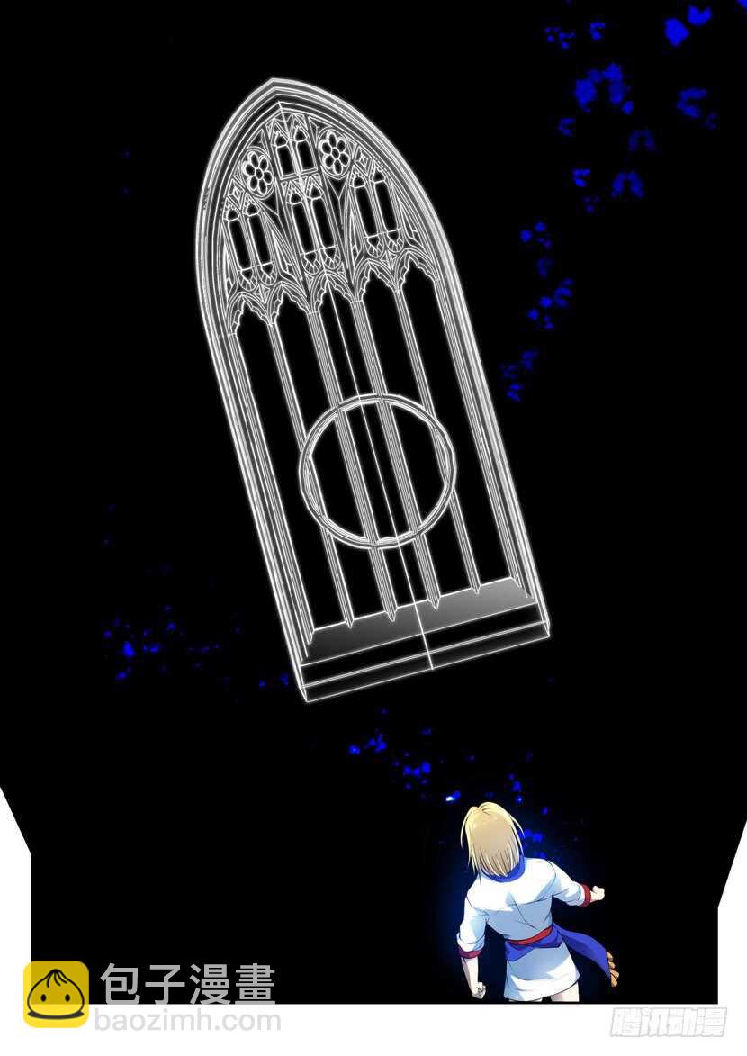 155令-再给我2分钟-第196话