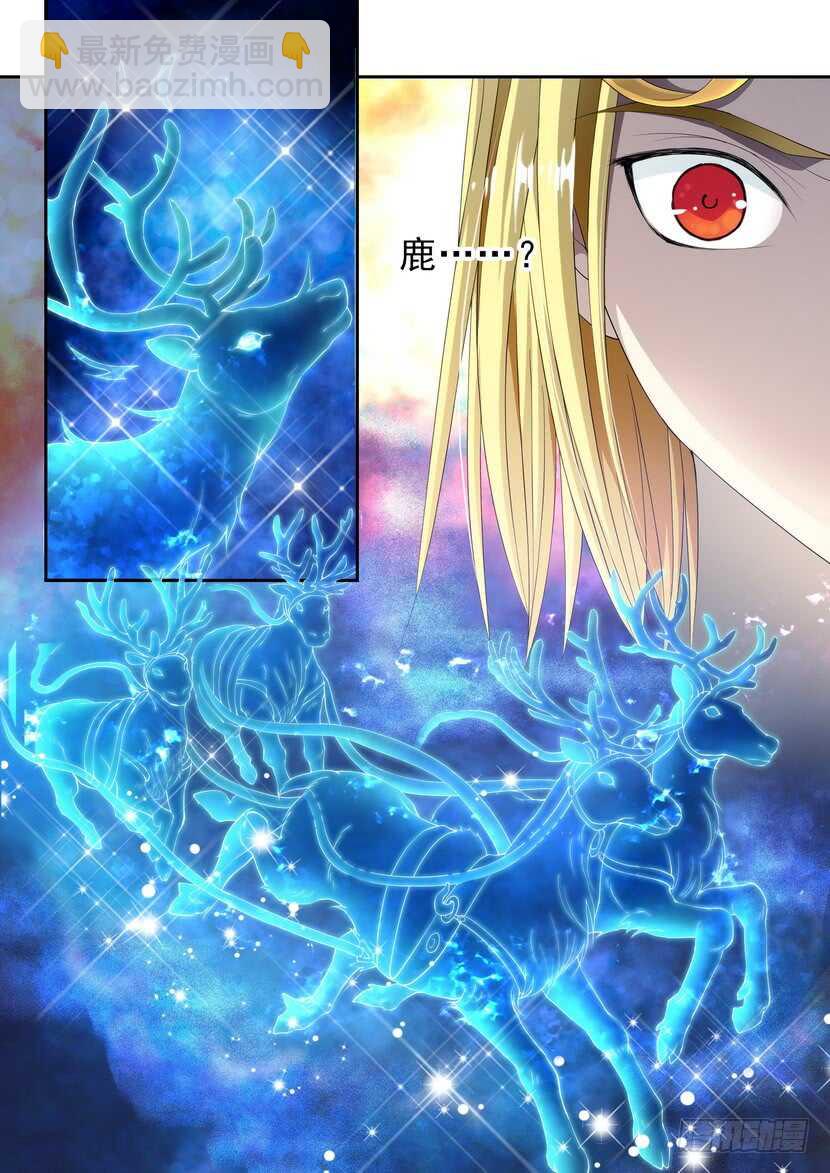 161令-女神-第202话