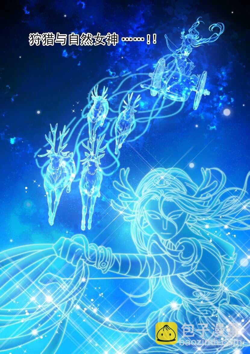 161令-女神-第202话