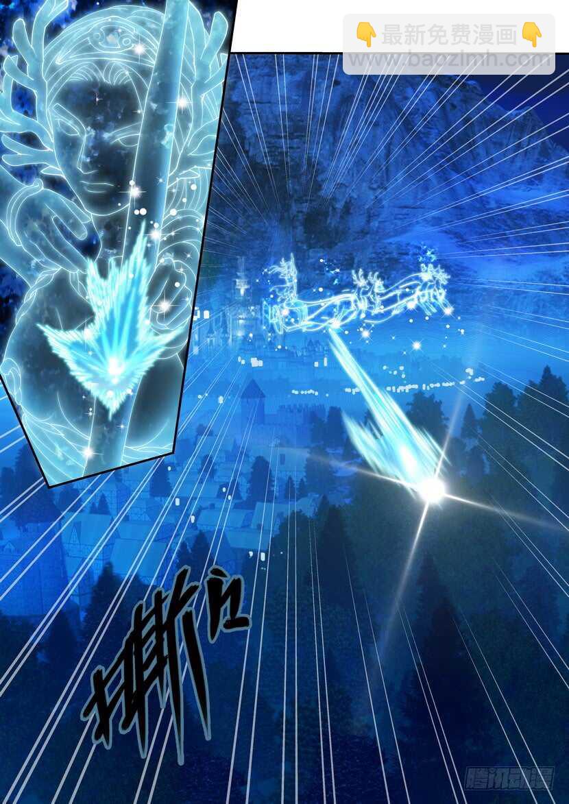 161令-女神-第202话