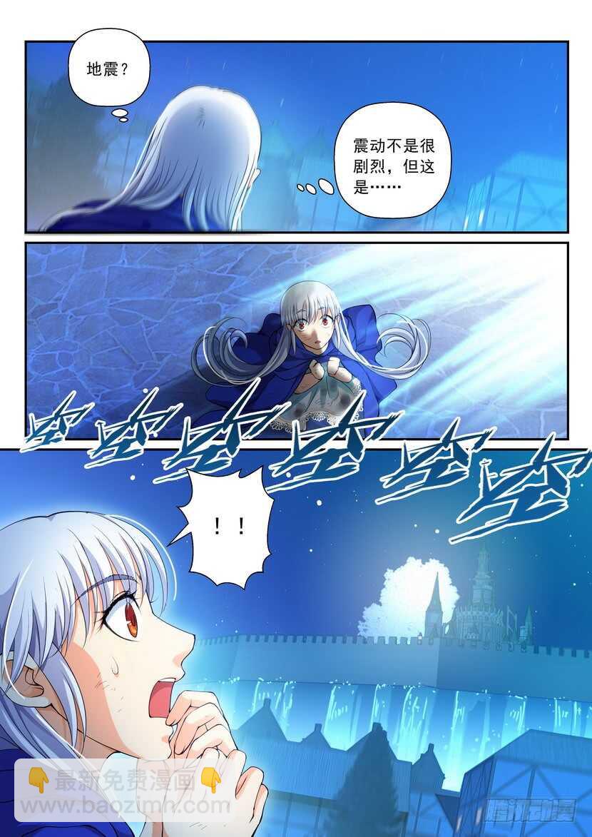 167-仙女的意愿-第208话