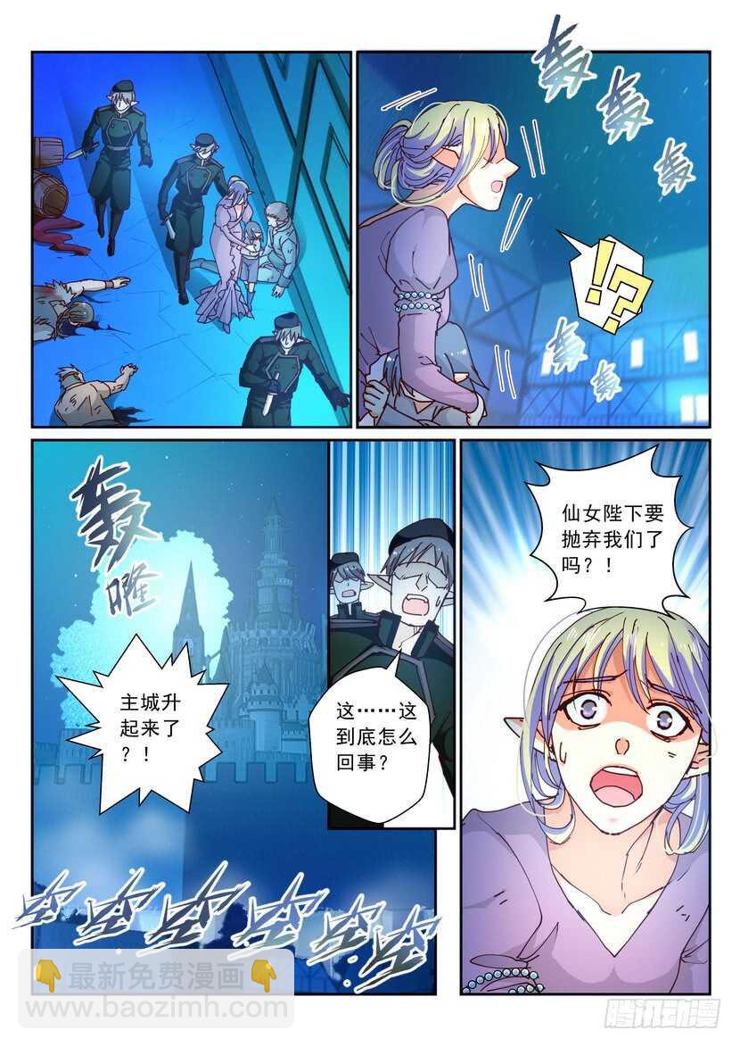 168令-我不同意！-第210话