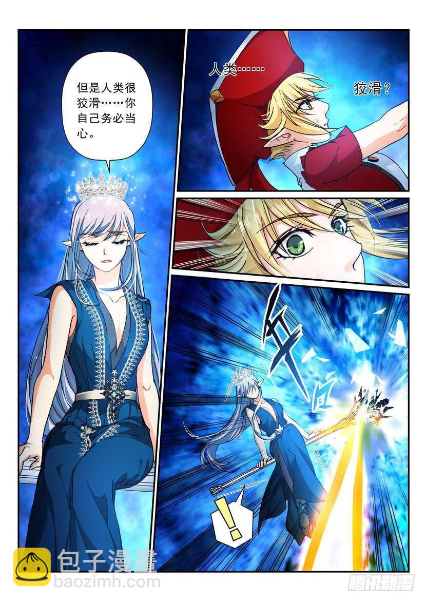 170令-被放弃的-第212话