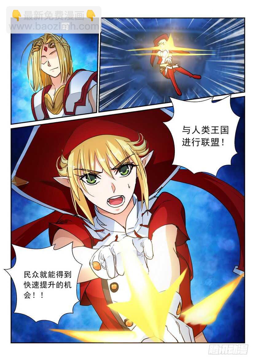 170令-被放弃的-第212话