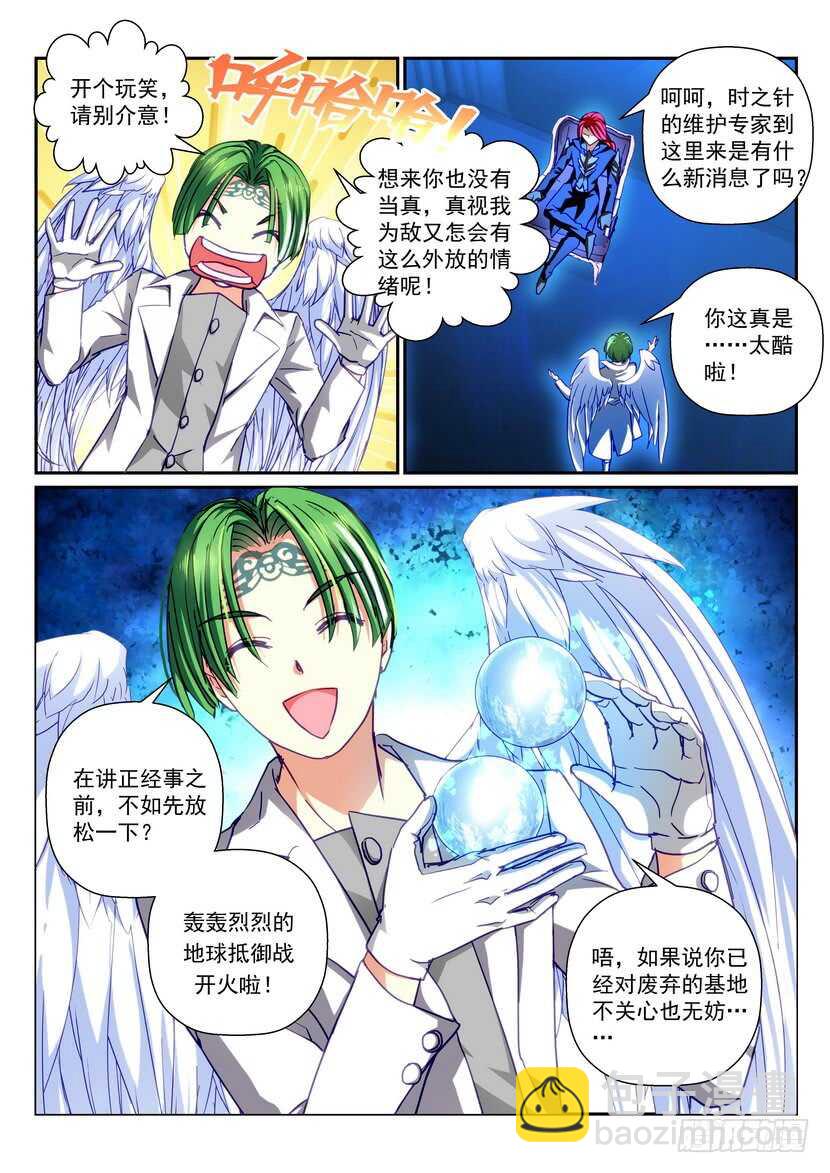 完结-开始之日（上）-第218话