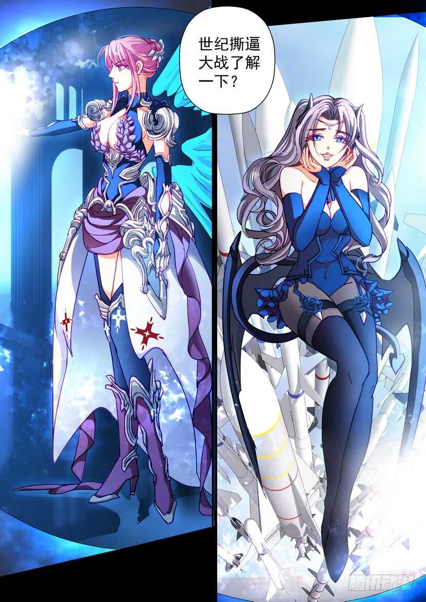 完结-开始之日（上）-第218话