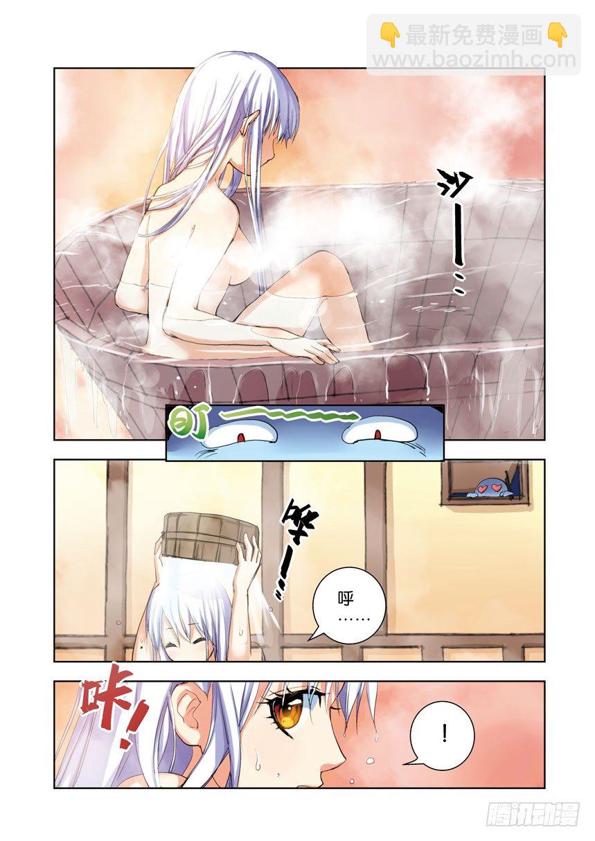 第八令：喜闻乐见-第54话