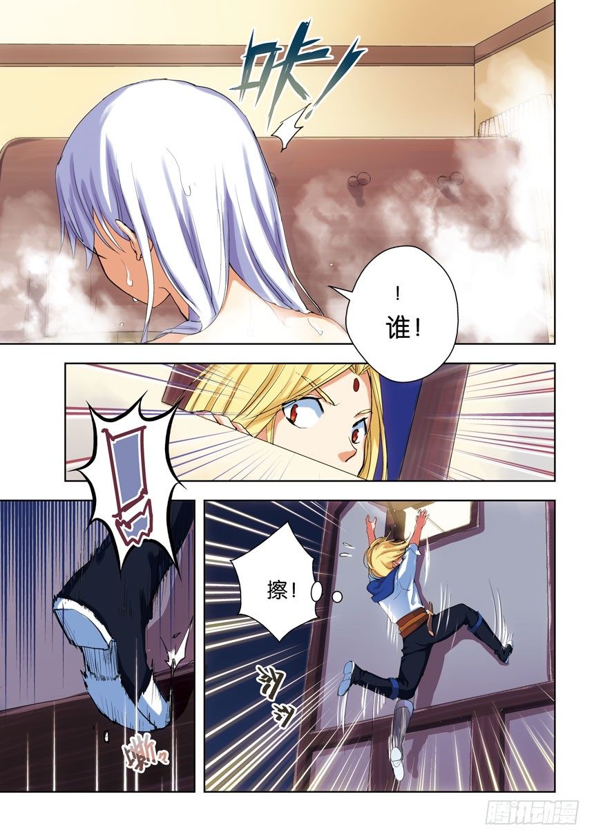 第八令：喜闻乐见-第54话