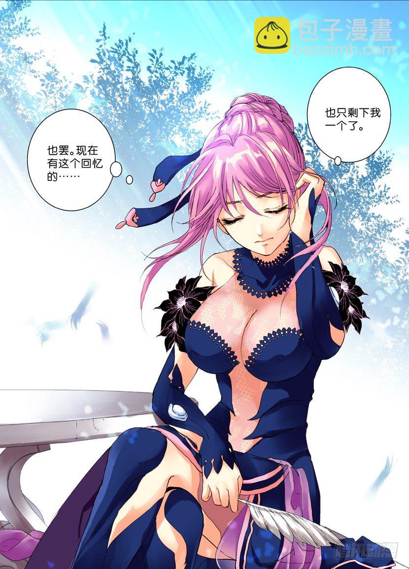 22令-一二三，木头人-第68话