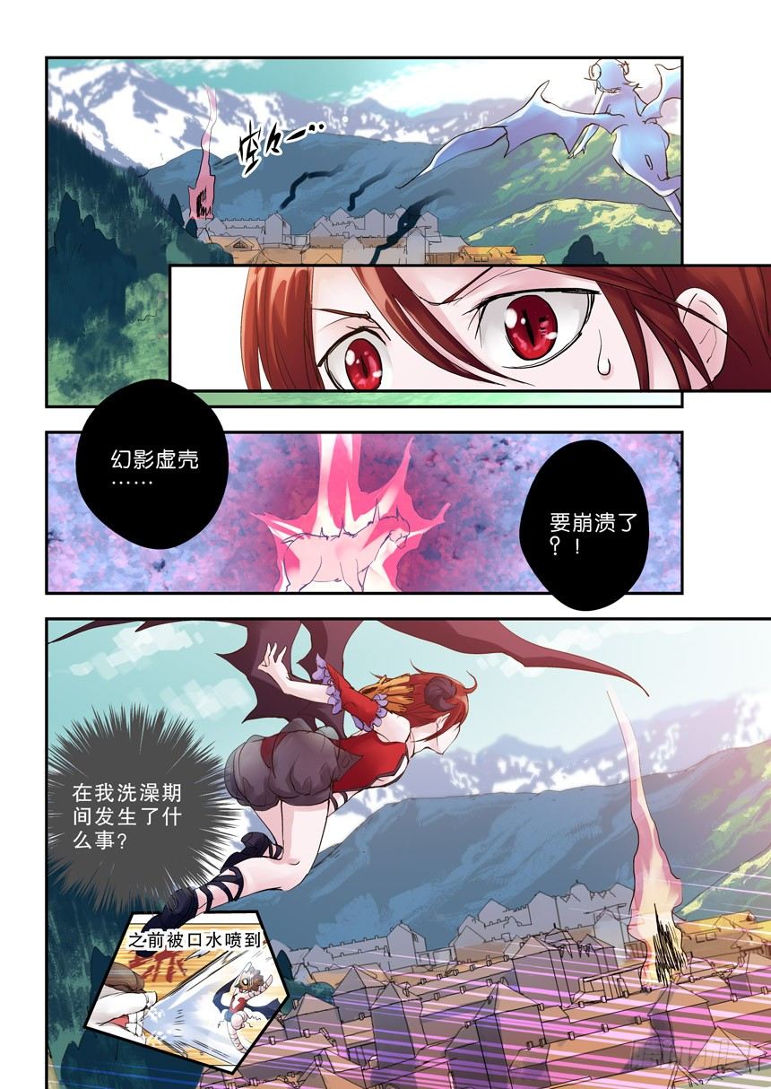 26令-对前辈要有礼貌-第72话