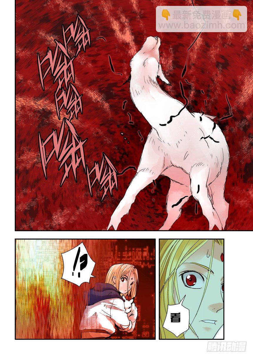 26令-对前辈要有礼貌-第72话