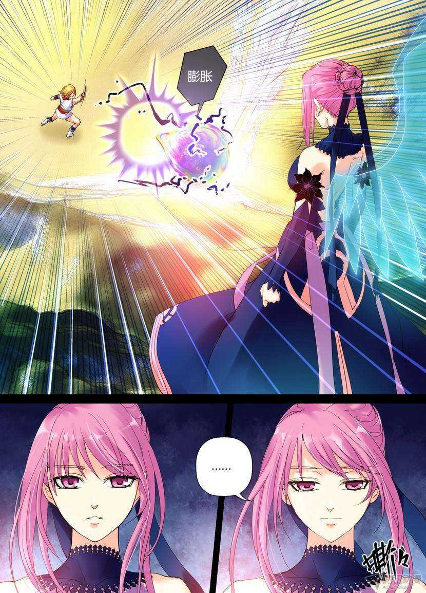 44令-打就对了-第84话