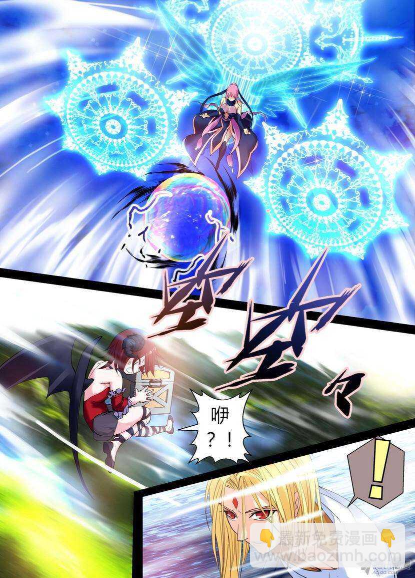 44令-打就对了-第84话