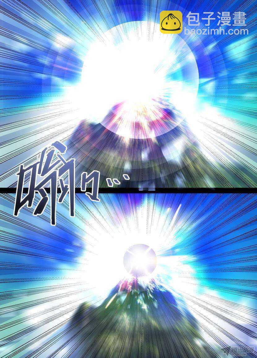 44令-打就对了-第84话