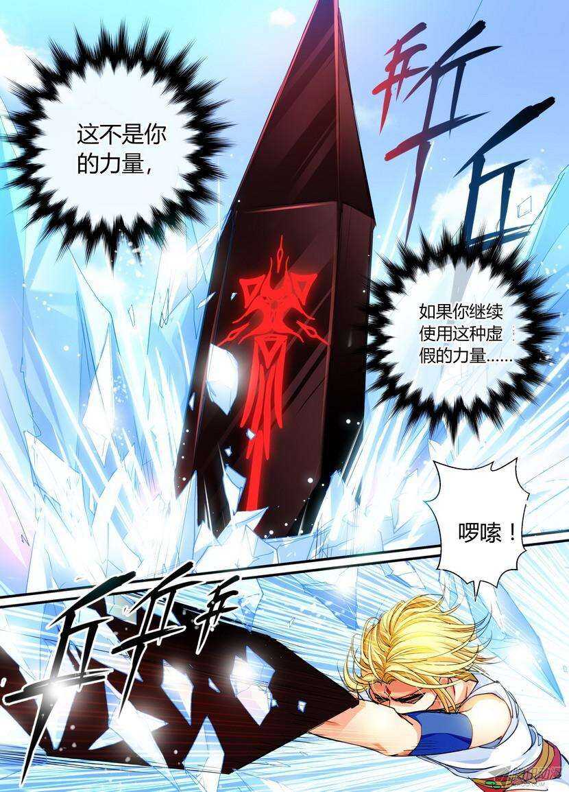 47令：边打边想影响进度-第88话