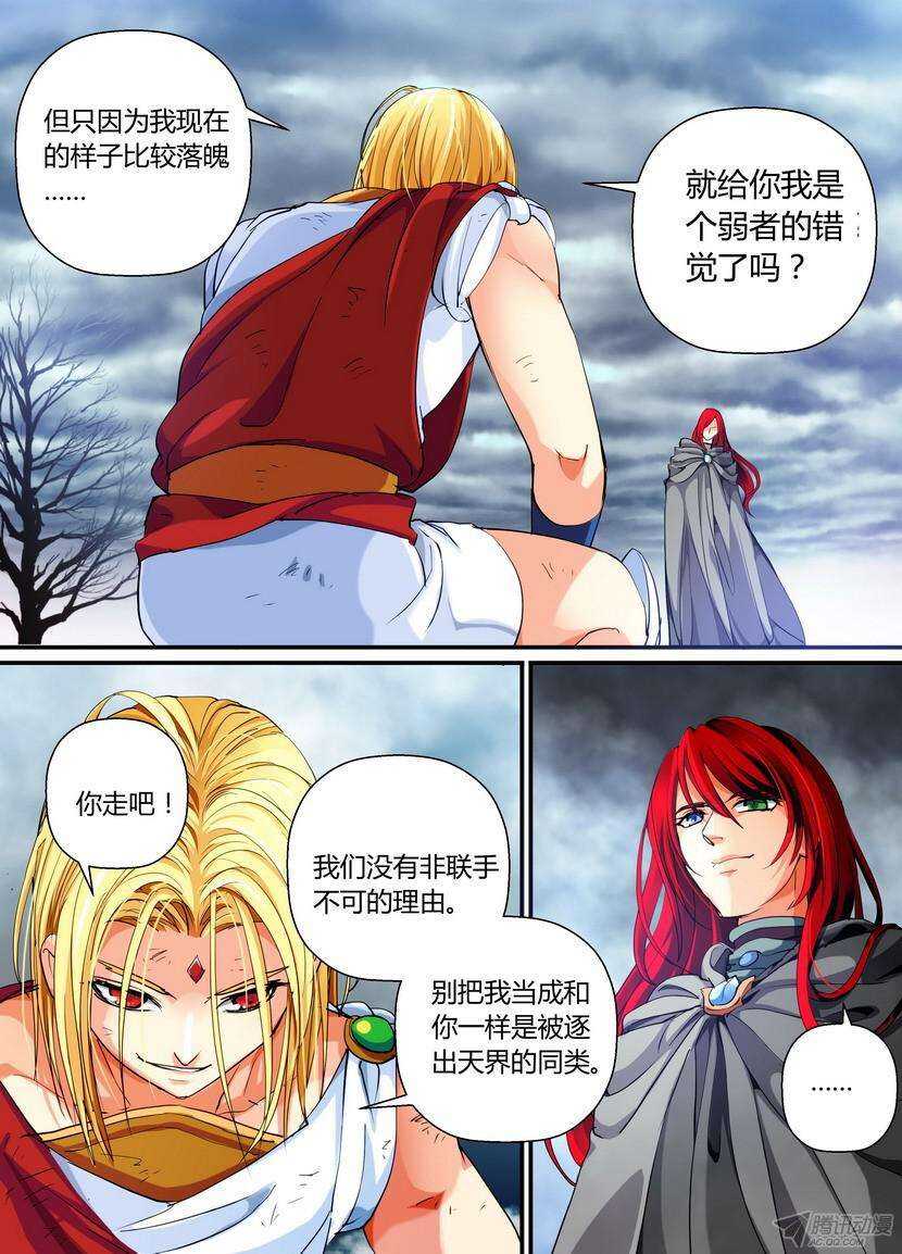 47令：边打边想影响进度-第88话