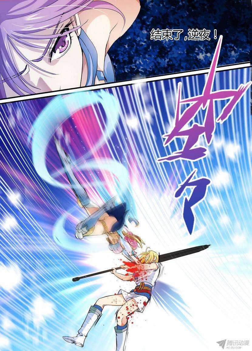 49令-血如飞花心如冰-第90话