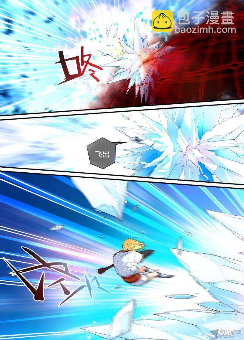 49令-血如飞花心如冰-第90话