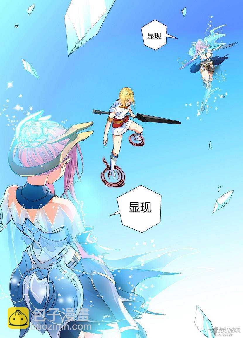 49令-血如飞花心如冰-第90话