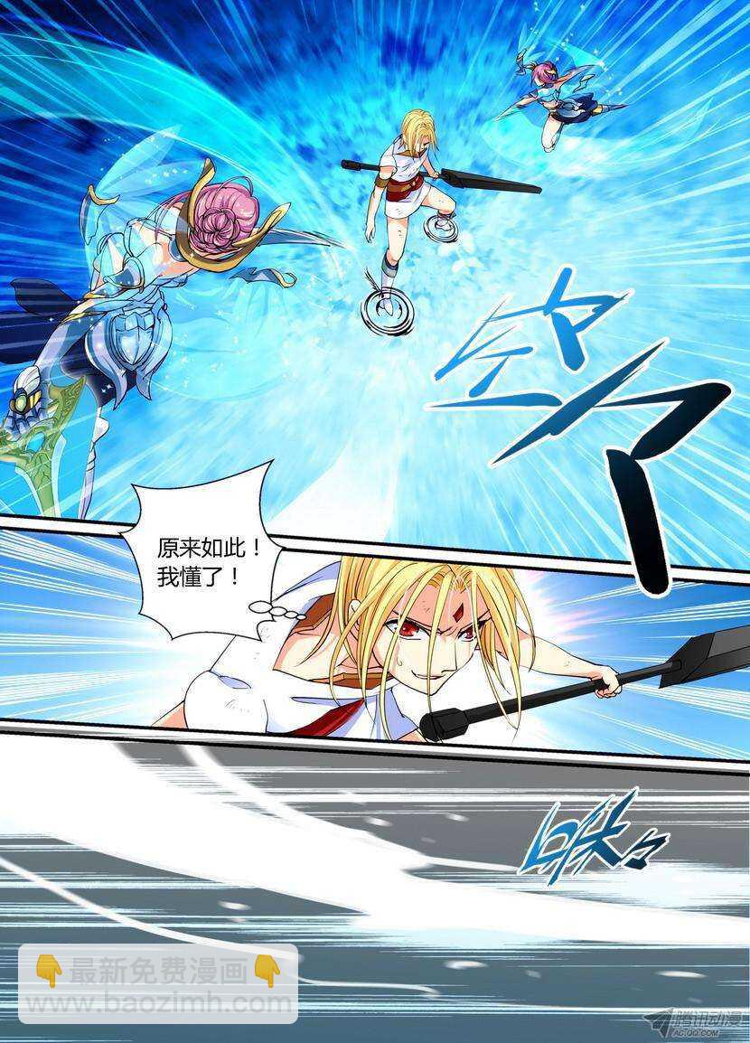 49令-血如飞花心如冰-第90话