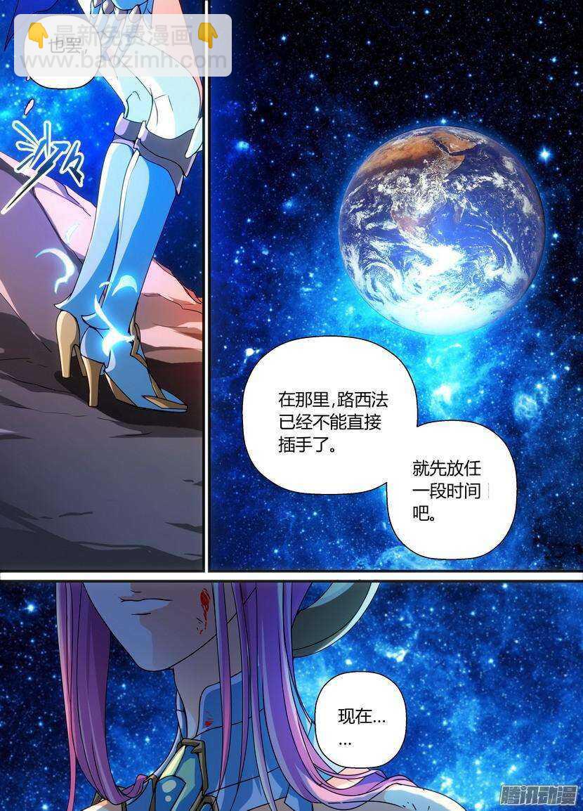 51令-迷乱之时-第92话