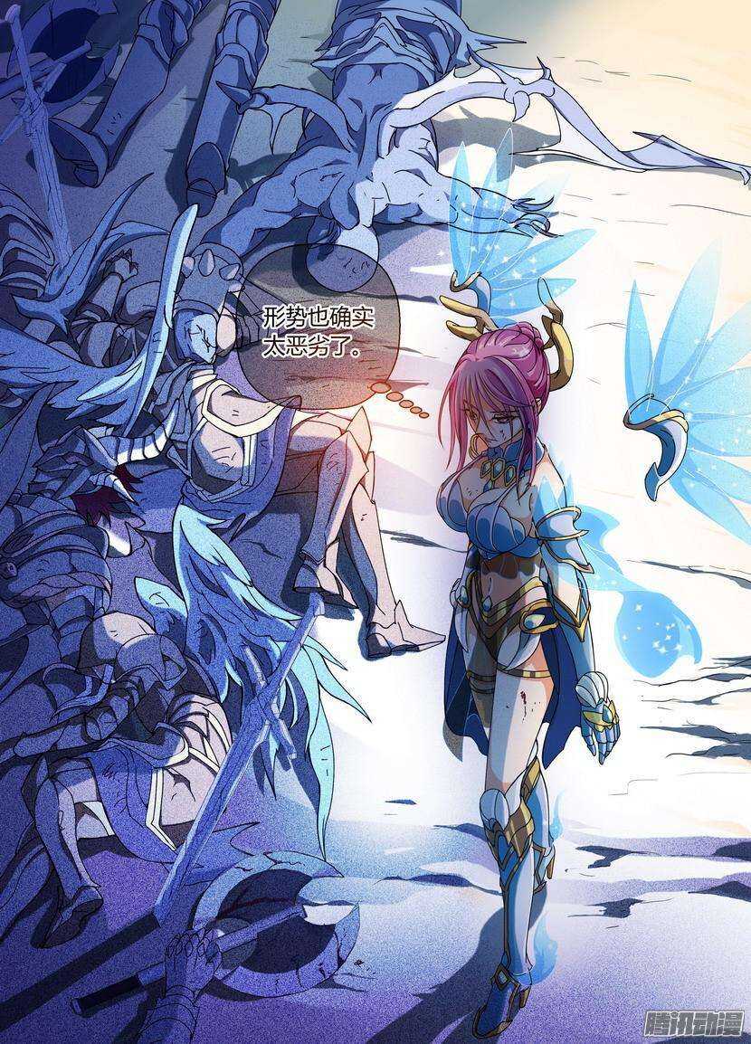 51令-迷乱之时-第92话