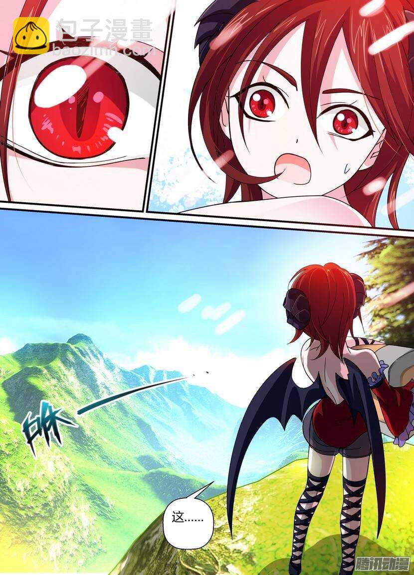 53令-再遇-第94话