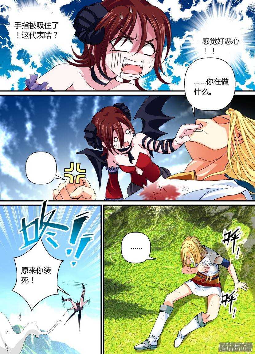 53令-再遇-第94话