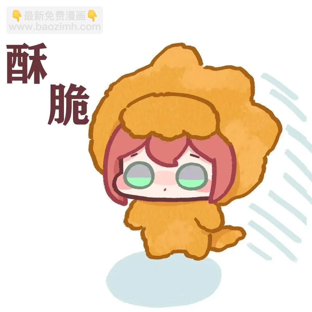 PanTo老師的坨坨臉宇宙 - 11-20話 - 3