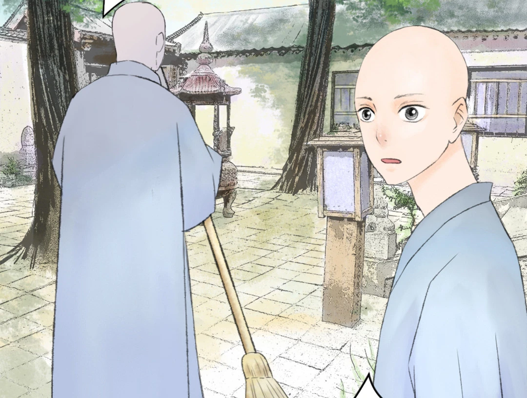 跑不了和尚跑不了庙 - 第一回 - 1