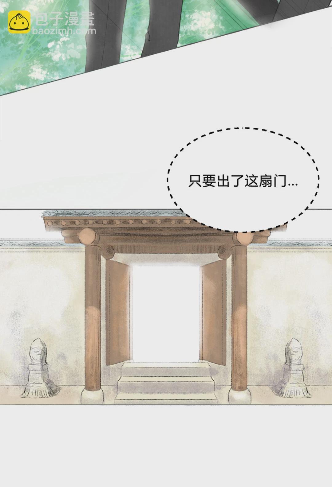 跑不了和尚跑不了庙 - 第一回 - 1