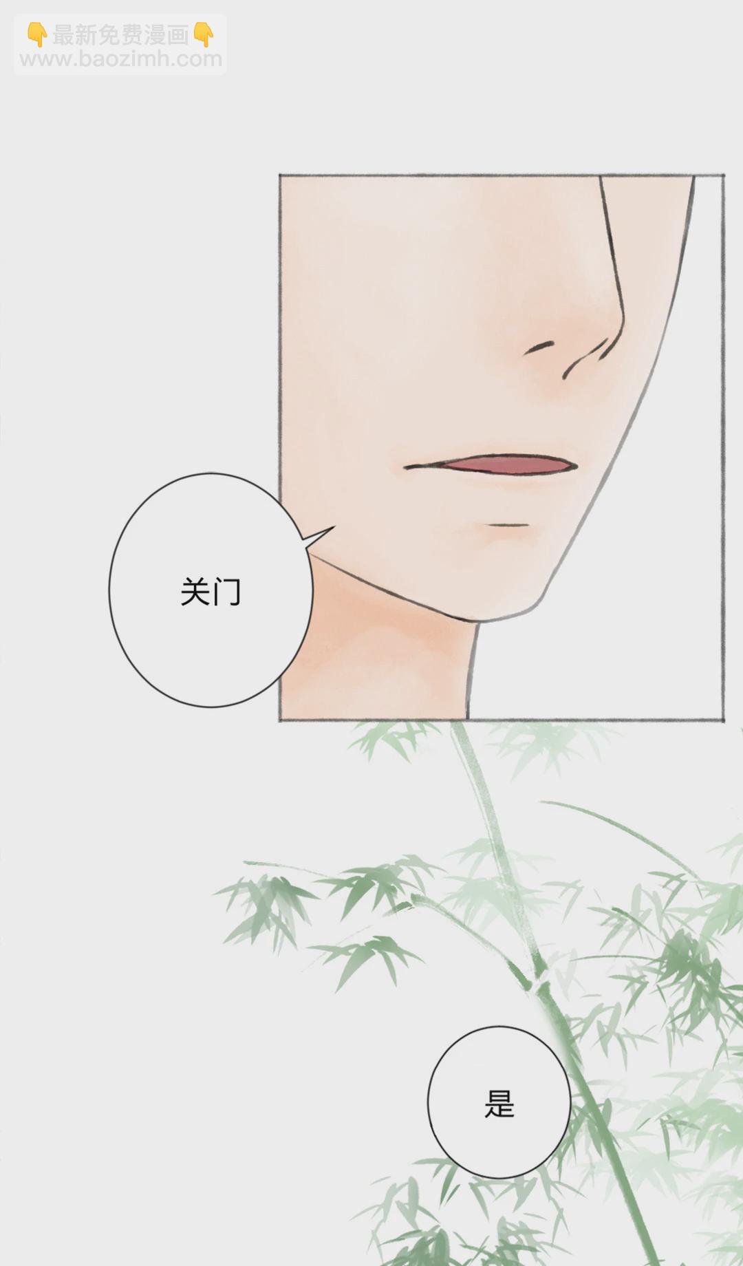 跑不了和尚跑不了庙 - 第一回 - 2