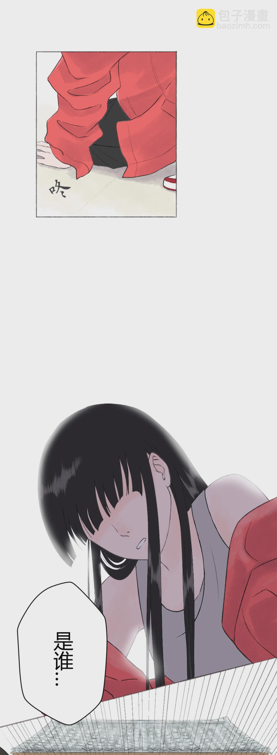 跑不了和尚跑不了庙 - 第一回 - 6