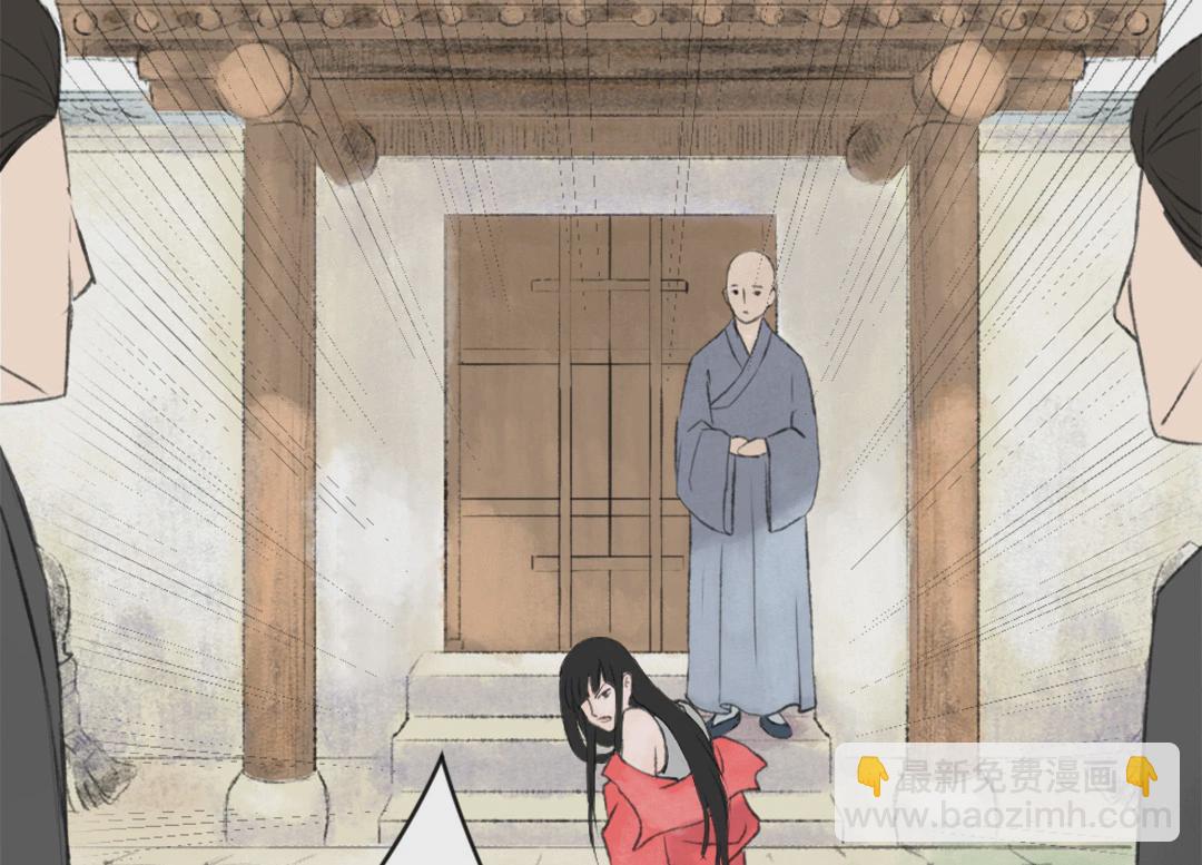 跑不了和尚跑不了庙 - 第一回 - 7