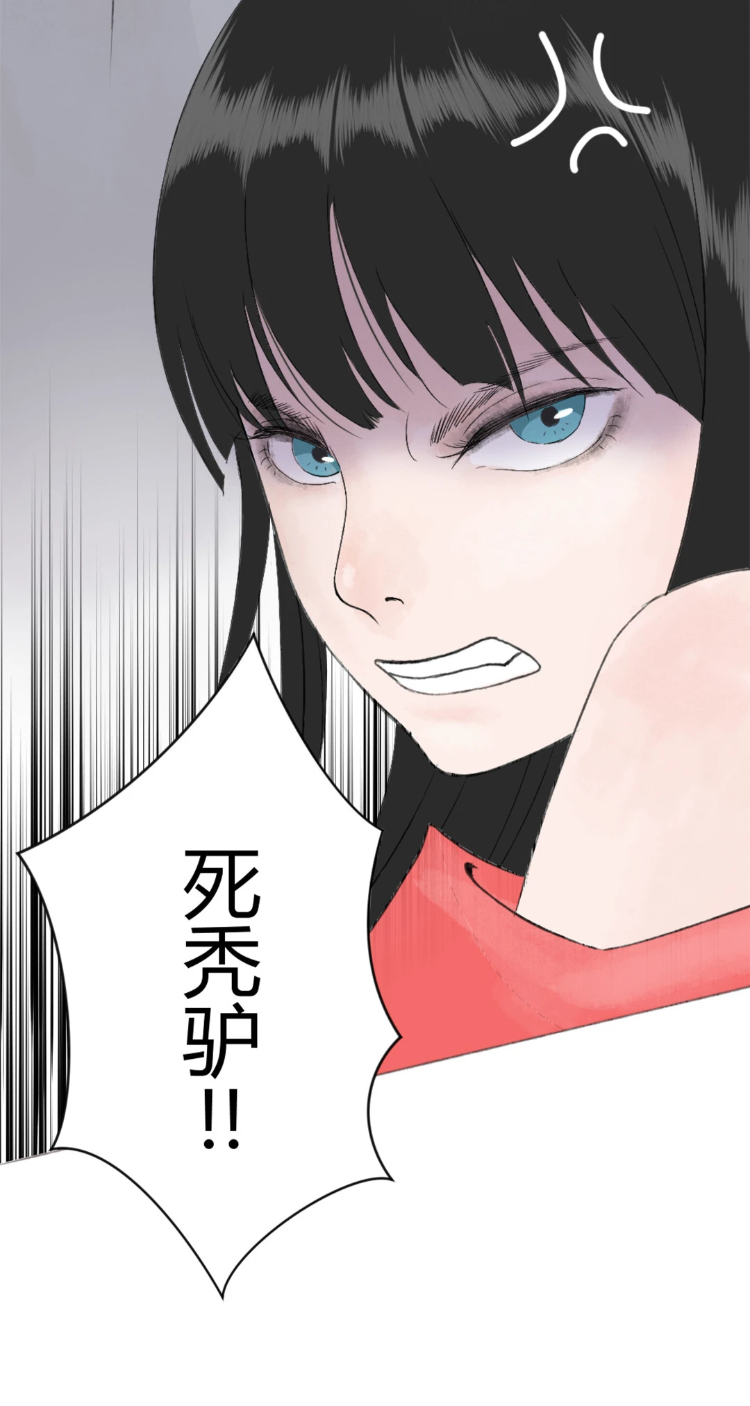 跑不了和尚跑不了庙 - 第一回 - 4