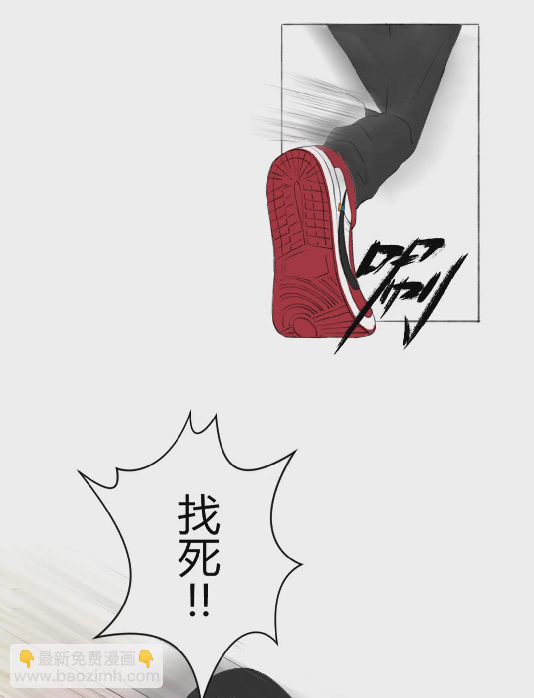 跑不了和尚跑不了庙 - 第一回 - 6