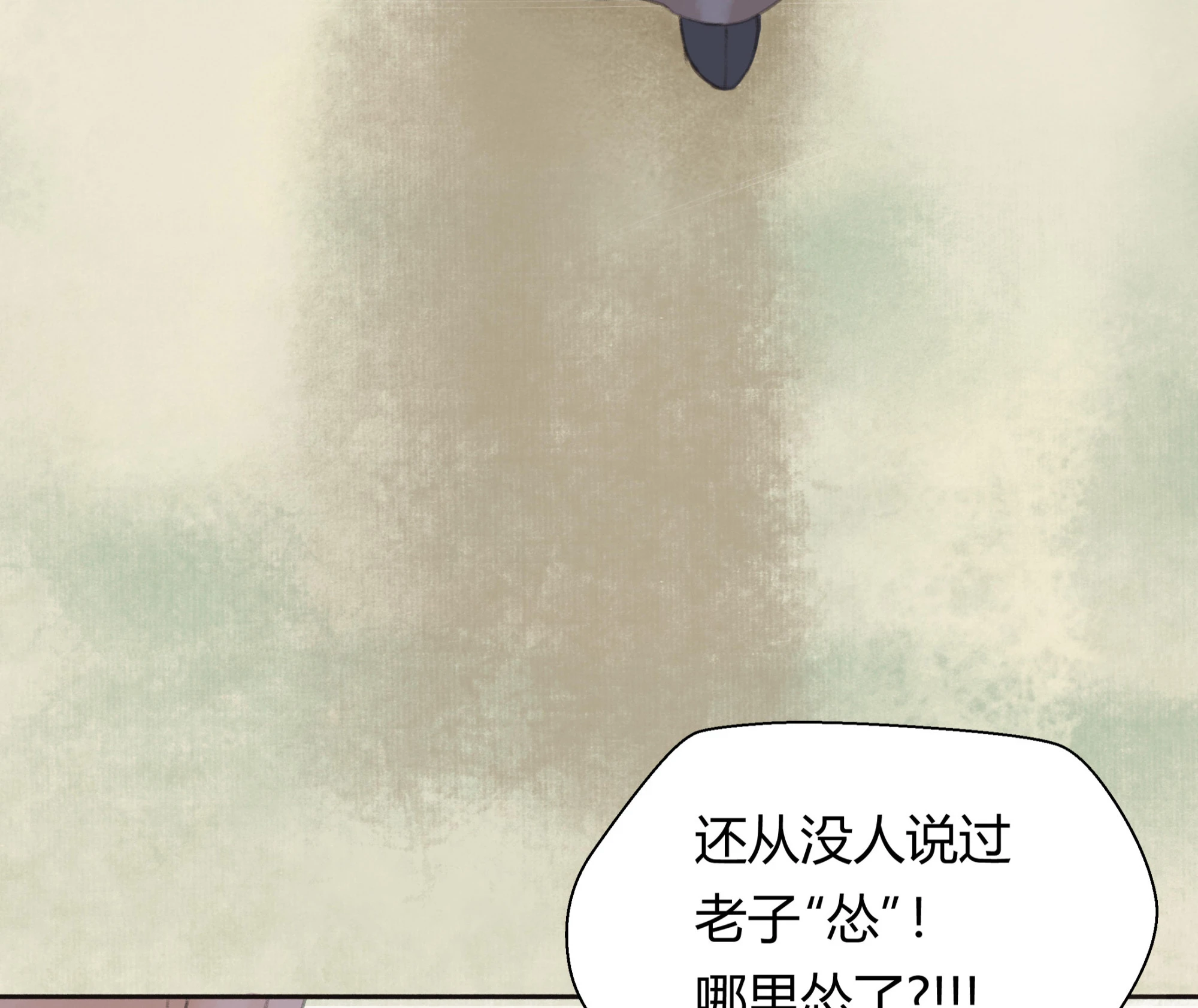 第十一回-第12话