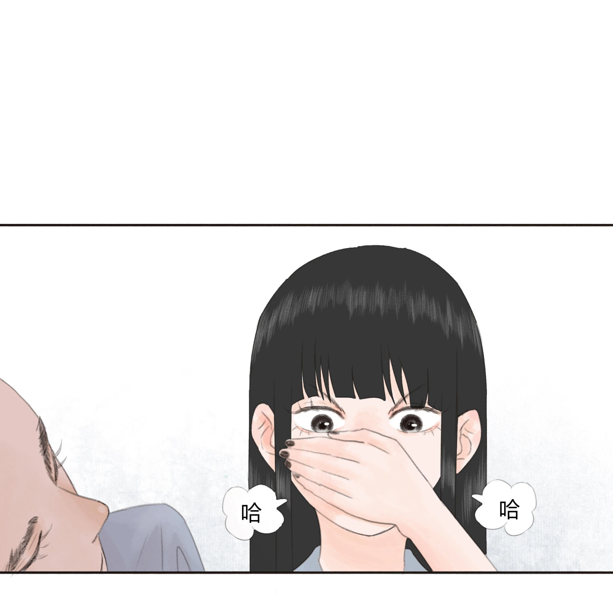 第十一回-第12话