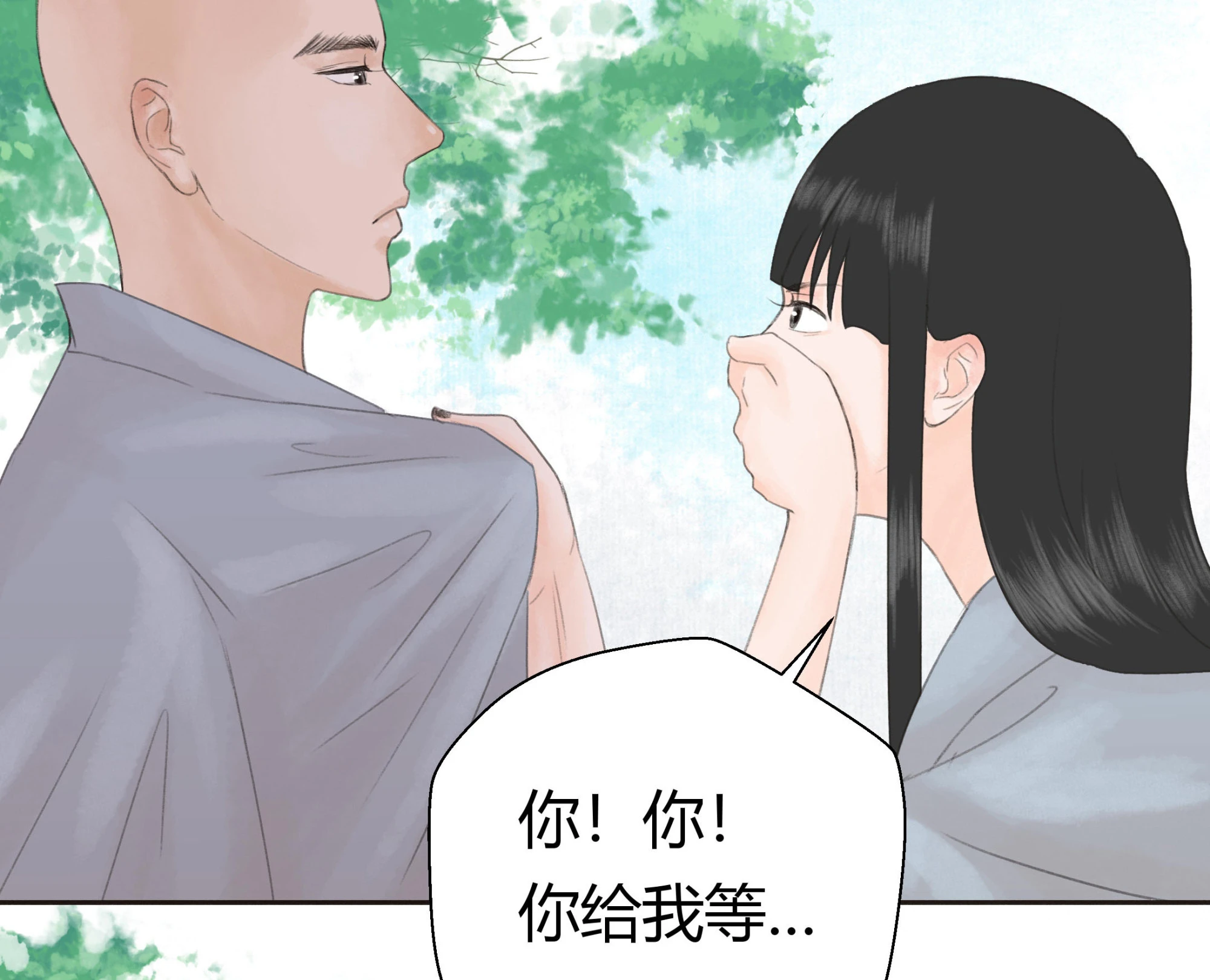 第十一回-第12话