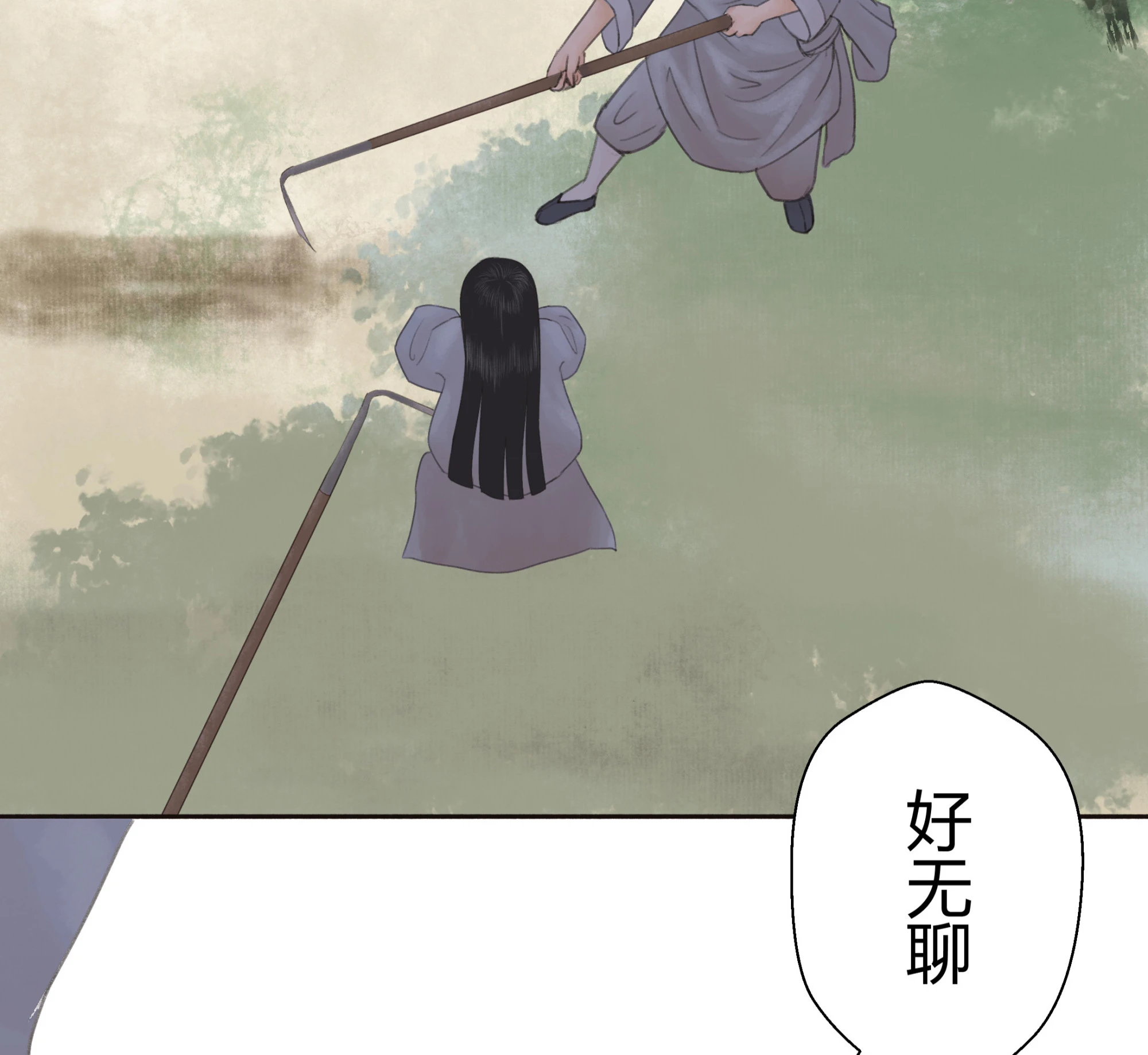 第十一回-第12话